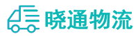 长沙到城阳区物流公司
